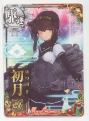 2025年最新】艦これ アーケード 初月の人気アイテム - メルカリ