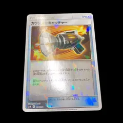 2025年最新】カウンターキャッチャー ミラー smの人気アイテム