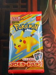 ピカチュウ プロモ 2枚セット ポケカの夏が来た！プロモカード