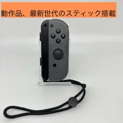 【動作品】純正 Nintendo Switch コントローラー ジ　Joy-Con ジョイコン　 グレー