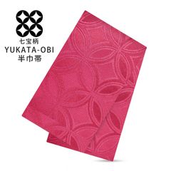 【新品・未使用】浴衣帯 半巾帯 七宝柄 半幅帯 ワイン ワインレッド 赤 単品 夏祭り 花火大会 夕涼み会 レディース No.26