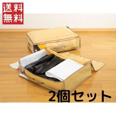 テイジン 乾っとデオケース light 【大 ベージュカラー】 2個セット  送料無料