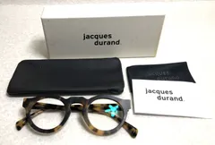 Jacques Durand (ジャックデュラン)直筆サイン入化粧箱【貴重】 Jacques Durand (ジャックデュラン)直筆サイン入化粧箱【貴重】