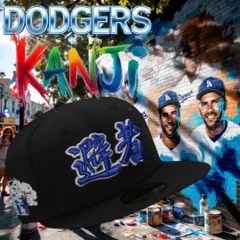 超レアモデル　ドジャース　漢字　ニューエラ　59FIFTY 海外限定　日本未発売　KANJI NEW ERA