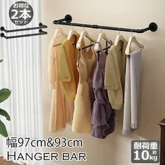 2025年最新】インダストリアル ハンガーラックの人気アイテム - メルカリ