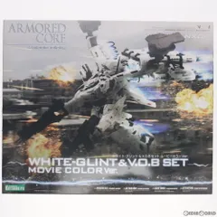 V.I.シリーズ 1/72 ラインアーク ホワイトグリント&V.O.Bセット ムービーカラーVer. ARMORED CORE(アーマード・コア) プラモデル(VI061) コトブキヤのサムネイル