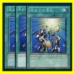 2025年最新】天よりの宝札の人気アイテム - メルカリ
