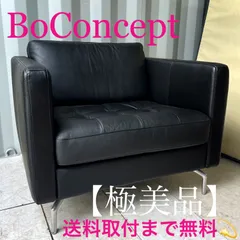 2025年最新】Bo concept ベッドの人気アイテム - メルカリ