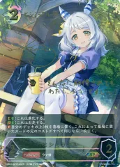 2025年最新】ヒシミラクル サインの人気アイテム - メルカリ