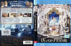 2025年最新】Dr.パルナサスの鏡 [DVD]の人気アイテム - メルカリ