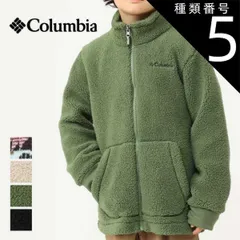 種類5：257/L コロンビア フリース ジャケット キッズ Columbia AB0083 ラゲッドリッジ II シェルパフルジップ アウター 子供  (230918)