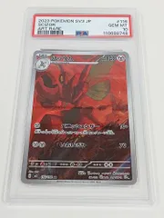 2025年最新】ハッサム psa10の人気アイテム - メルカリ