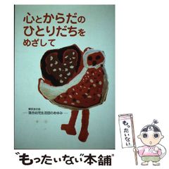 中古】 ミュータント・ニンジャ・タートルズ3 (講談社コミックス  