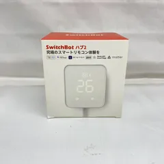 switchbot 新品未開封開閉センサーx2、中古HUB2、中古人感センサー switchbot 新品未開封開閉センサーx2、中古HUB2、中古人感