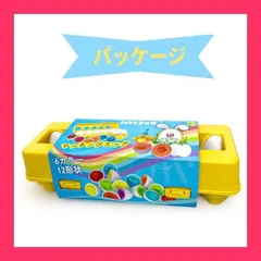 ★スタッフおすすめ★JoyGrow モンテッソーリ 教育玩具 形合わせ おもちゃ マッチング 知育おもちゃ マッチングエッグ 幼児 形はめ込み エッグパズル 12点セット カラフル 女の子 男の子 お誕生日プレゼント