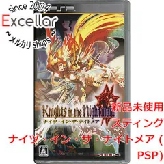 2024年最新】PSP ナイツ ナイトメアの人気アイテム - メルカリ