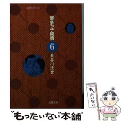 博多っこ純情　全巻 博多っ子純情 全34巻完結 (アクションコミックス) [マーケット