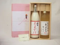父の日 おとうさんありがとう 感謝贈り物ボックス 麦焼酎とあまざけセット(篠崎 国菊あまざけ900ｍｌ 井上酒造 おとうさんありがとう夢のひととき720ml)