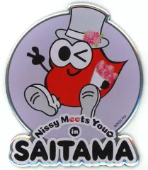 Nissy リッピー まとめ売り Nissy リッピー まとめ売り - メルカリ