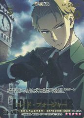 [중고] OSICA (오시카) 01-001a [SSR] : (홀로) 로이드 포저 (금박 누름)
