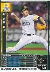 2025年最新】コナミ ベースボール ヒーローズの人気アイテム - メルカリ