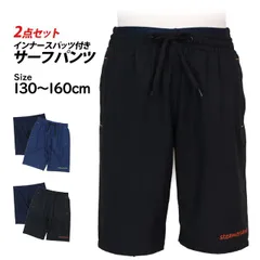 水着 男子 男の子 キッズ ジュニア 子供 トランクス型 スイムパンツ 海パン サーフパンツ 水着 130cm 140cm 150cm 160cm  7333101