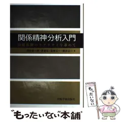 2025年最新】岡野憲一郎の人気アイテム - メルカリ
