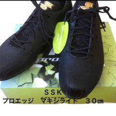 新品未使用＊30㎝】SSK プロエッジ マキシライトV-SL 黒 - メルカリ