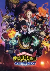 【中古】クリアポスター A3クリアポスター キービジュアル 「劇場版 僕のヒーローアカデミア THE MOVIE ユアネクスト」 劇場グッズ