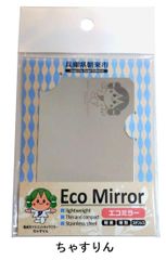 【地方ゆるキャラグッズ】兵庫県朝来市　ちゃすりん　ECO　MIRROR