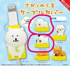 2025年最新】自分ツッコミくま パグの人気アイテム - メルカリ