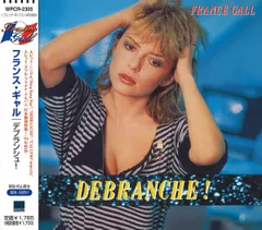 2025年最新】フランスギャル レコードの人気アイテム - メルカリ