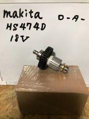 マキタ マルノコ 18V HS474D ローター