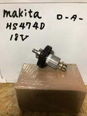 マキタ マルノコ 18V HS474D ローターのサムネイル