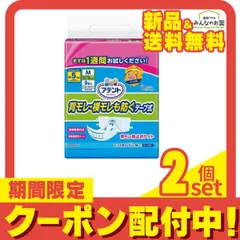 2024年最新】アテント テープ式オムツ lの人気アイテム - メルカリ