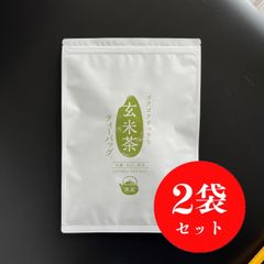 【産地直売・2袋セット】ゴクゴクすっきり玄米茶ティーバッグ 2.5g×100p