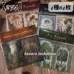 2025年最新】ヴィンテージ紙ものの人気アイテム - メルカリ