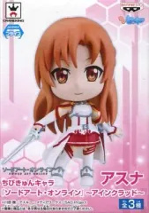 【中古】トレーディングフィギュア アスナ 「ちびきゅんキャラ ソードアート・オンライン～アインクラッド～」