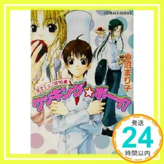 2024年最新】Yukiの人気アイテム - メルカリ