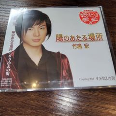 CD 神我の響き サイババ サンスクリット語マントラ集 - メルカリ