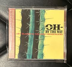 CD 渡辺貞夫フィーチャリング・リー・リトナー&amp;amp;ヒズ・ジェントル・ソウル オータム・ブロー(K2HD/紙ジャケット仕様)  紙ジャケ /00110 帯付き紙ジャケCD】渡辺貞夫 - リー・リトナー - ジェントル