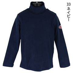 【旧品番／ネイビー】 綿95％ タートルネック 子供 キッズ 無地 フライス タートル ネック ストレッチ V.O.A 110-170cm 入園 入学 通園 通学 【送料無料】