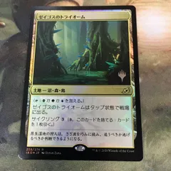 2025年最新】プレリリース foilの人気アイテム - メルカリ