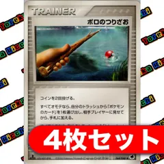 旧裏　まとめ売り　6枚 旧裏 ポケカ】ニドキング、ニドクイーン進化ラインセット - メルカリ