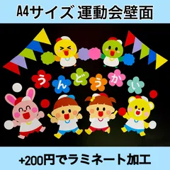 みやさん様 専用 ラミネート加工あり