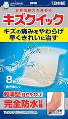 東洋化学 キズクイック 大きめサイズ 8枚入
