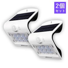 ソーラー充電式 センサーライト 防水防塵 LED 人感センサー 2個セット OL-304W OnLord(オンロード)【CHA-41216】