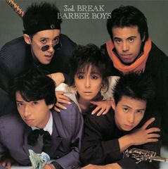【完全生産限定盤】バービーボーイズ「3rd. BREAK」アナログ盤