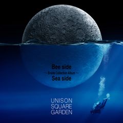 UNISONSQUAREGARDENBeesideSeaside初回B新品未開封 - メルカリ