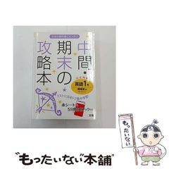 【中古】 素直な戦士たち/新潮社/城山三郎 楽天市場】城山三郎 素直な戦士たちの通販